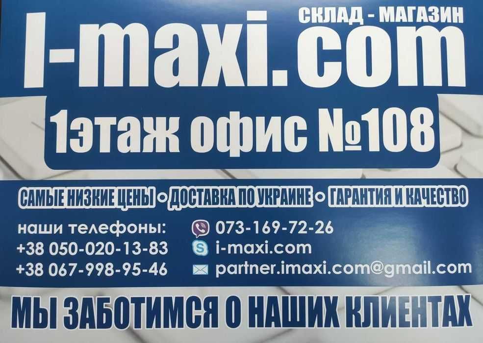 Утюжок выпрямитель плойка гофре 4 в 1 Gemei GM 2962