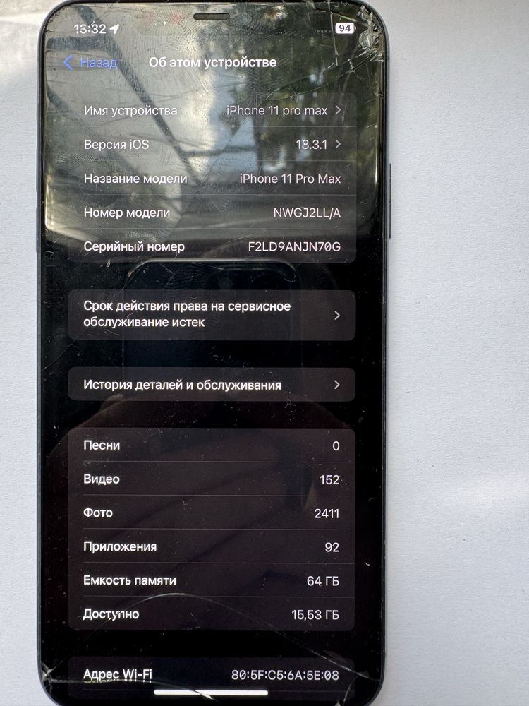 Iphone 11 pro max 64 gb rsim с rsim