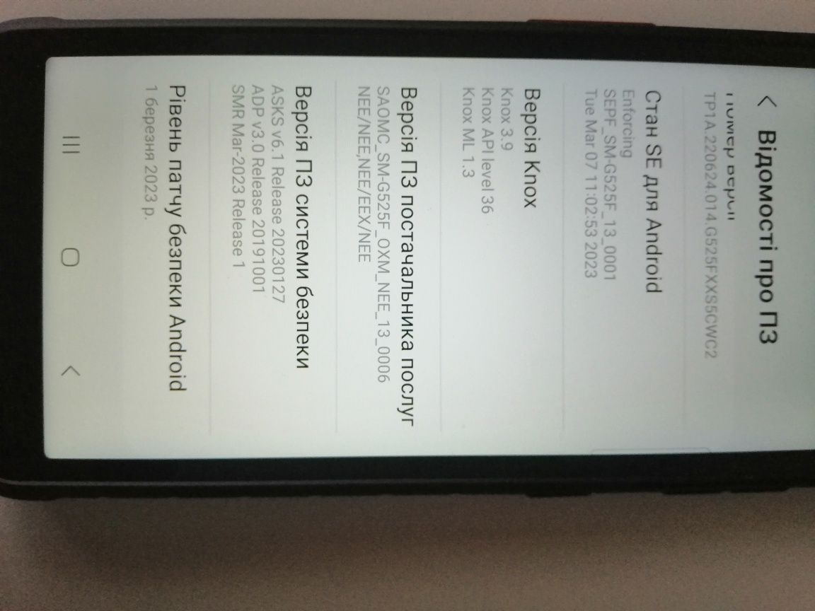 Продам  Samsung Galaxy Xcover 5 4/64GB 4G 2-SIM NFC  Android 13 Black