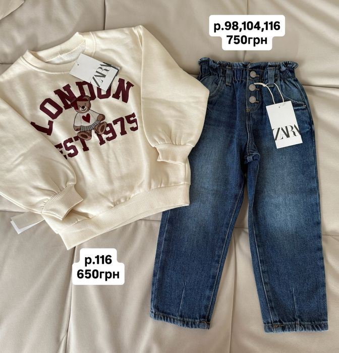 р.110,116,122,128,134,140,152 джинсы zara,детские джинсы zara