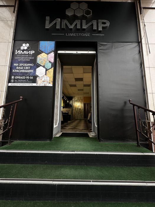 Здам в оренду приміщення