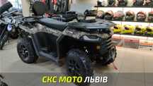 Квадроцикл Segway Snarler 500 AT5 Full Гарантія! Доставка! Кредит!