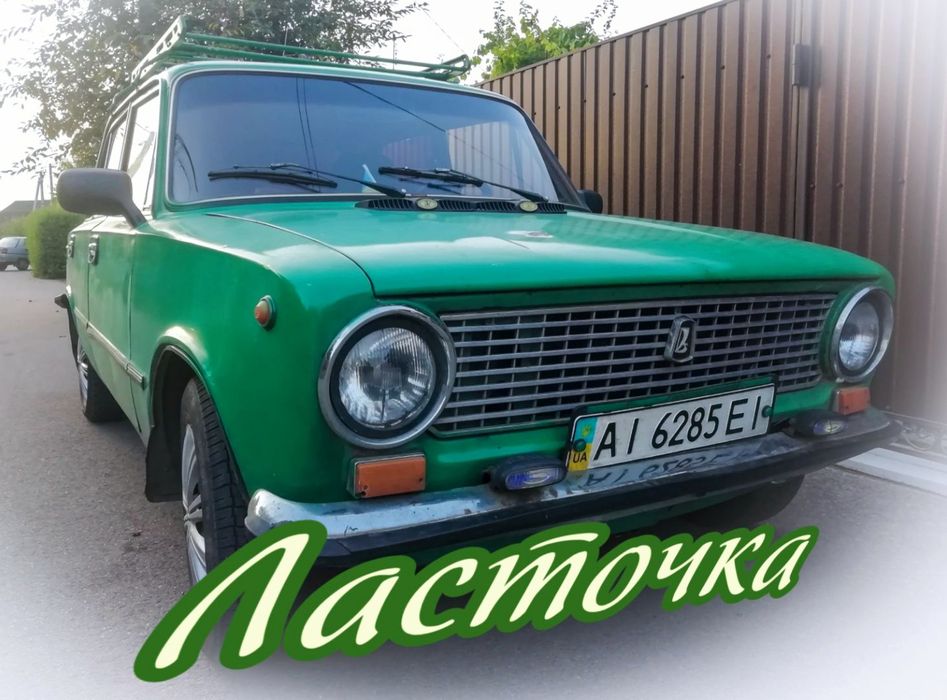 ВАЗ-2101 "Гарненька копійка"
