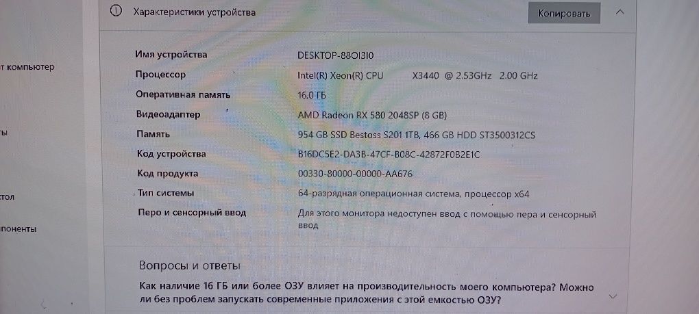 Продам комплект gigabyte ga-h55m-ud2h, xeon x3440, 16gb ddr3 2×8
