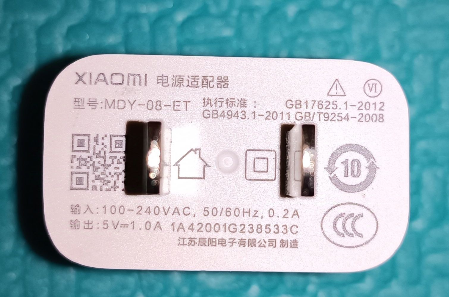 Адаптер питания (Type A) XIAOMI 5V/1A