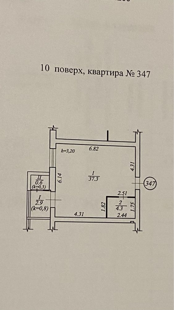 Продаю 2 комнатную в ЖК Хмельницкий, Сообожанский, Косиора, Правда