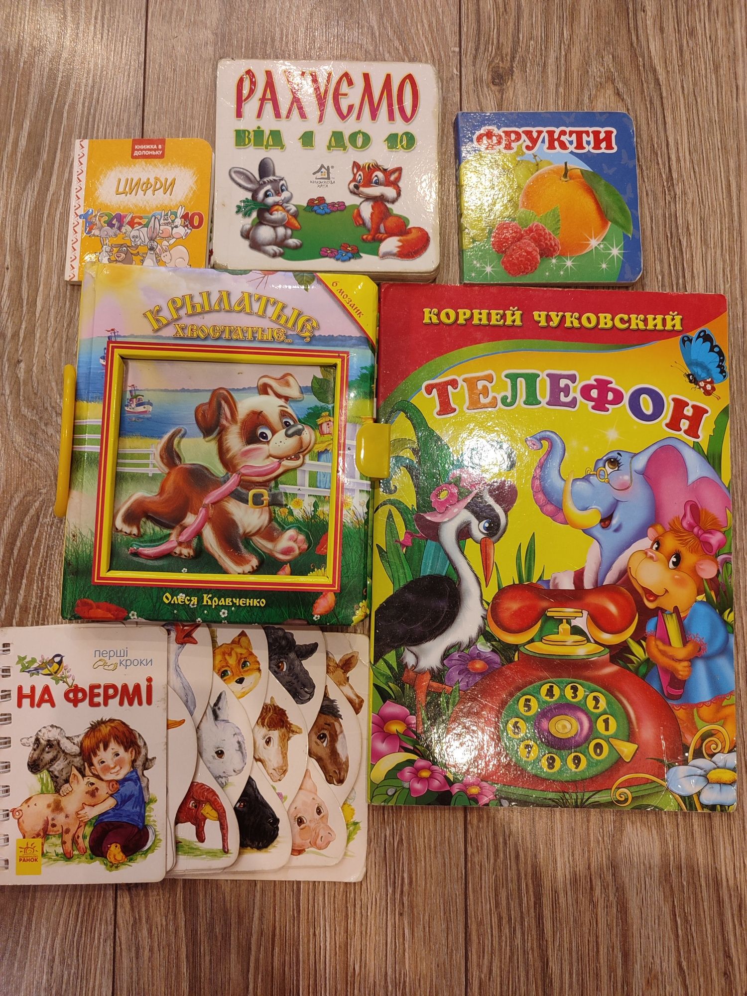 Книги для развития и чтения 1-3