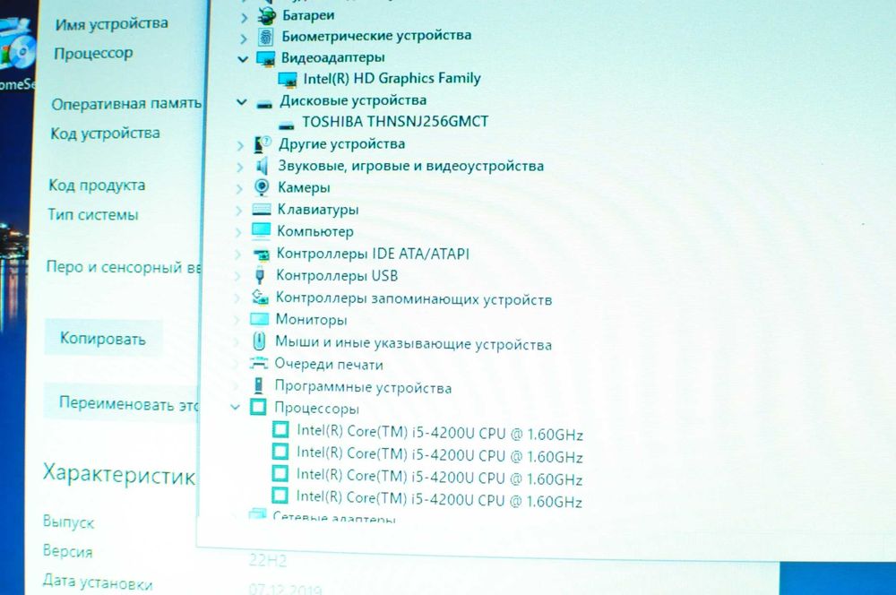 Игровой  ноутбук Toshiba z30 (Core i5/ 8Gb/SSD/video 2Gb)