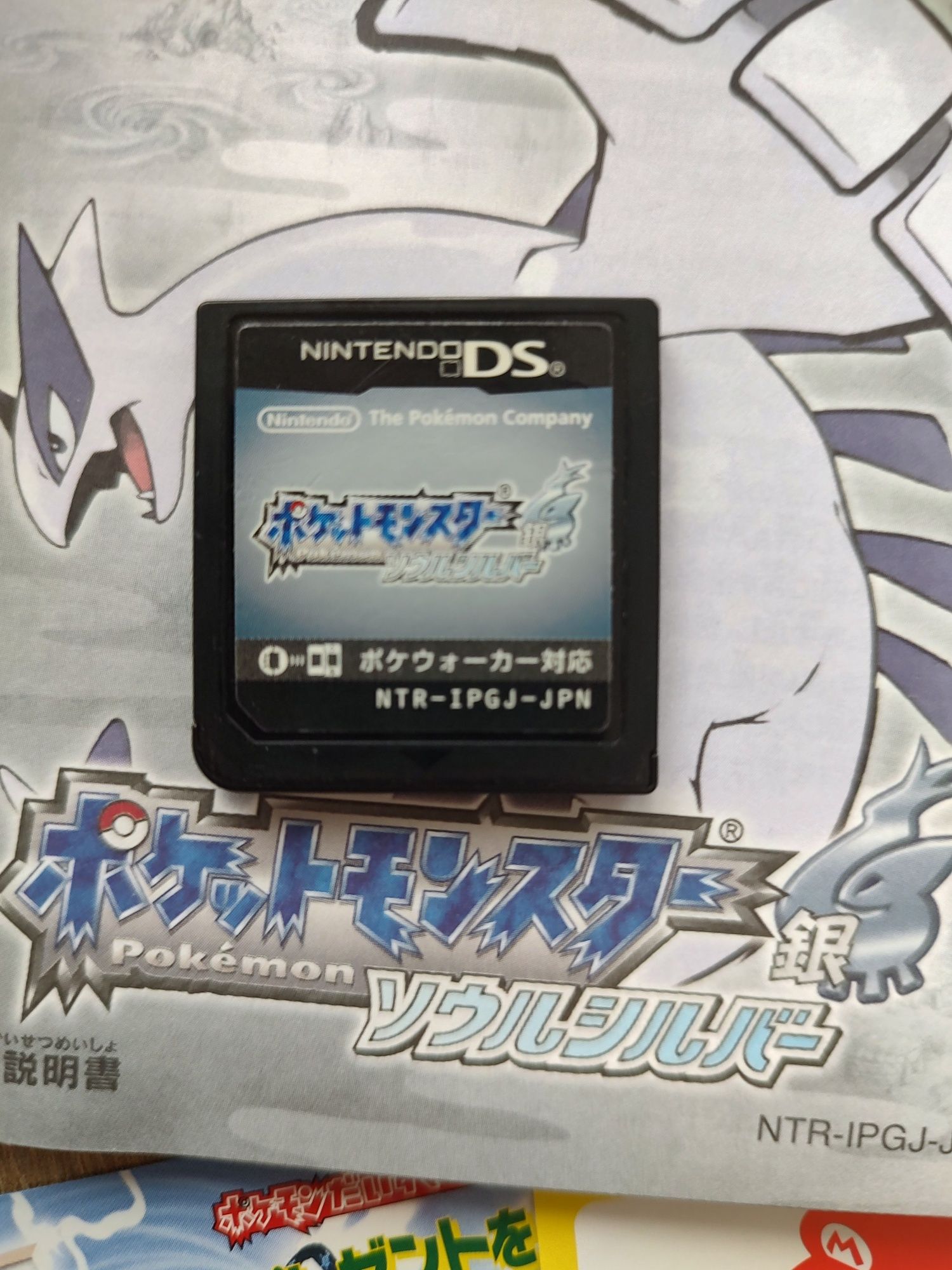 Pokemon SoulsSilver Nintendo DS