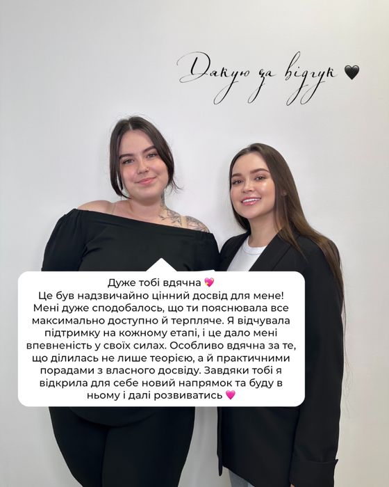 Курси перманенту з нуля. Навчання перманентного макіяжу.