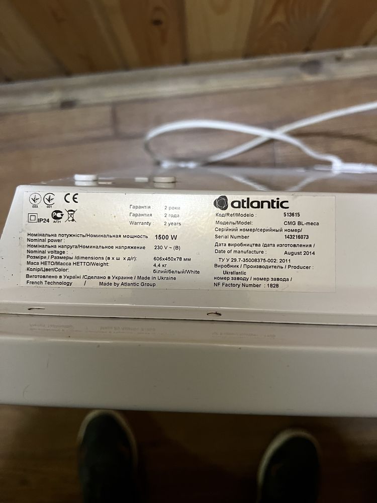 Конвектор Atlantic