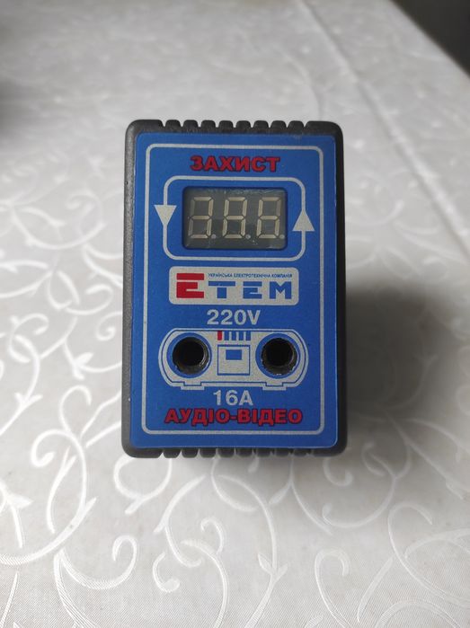 Реле напряжения.