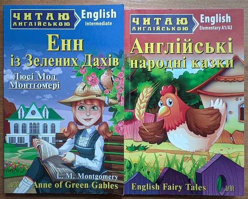 How to make friends with the dark, English books
