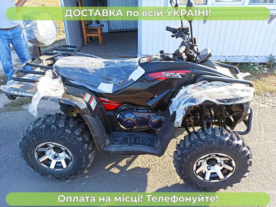 Квадроцикл СOMMAN 200 Touring 4х2 11 к.с. Безкоштовна доставка Кредит