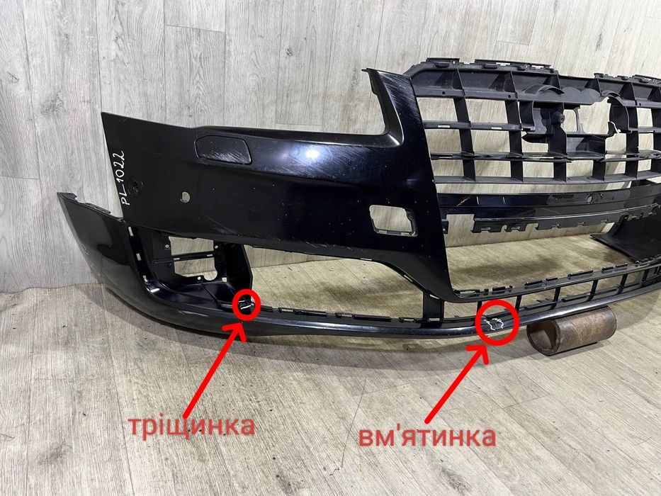 Бампер передний Audi A8 D4 ( 2013 2014 2015 2016 2017 г. )