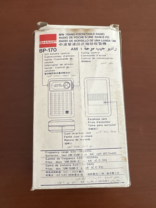 Vendo rádio pilhas SHARP - decada 1970 - novo
