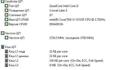 Игровой ПК i3-10105, 32GB DDR4, 240GB SSD, SAT3 1TB, GeForce 1030 2GB