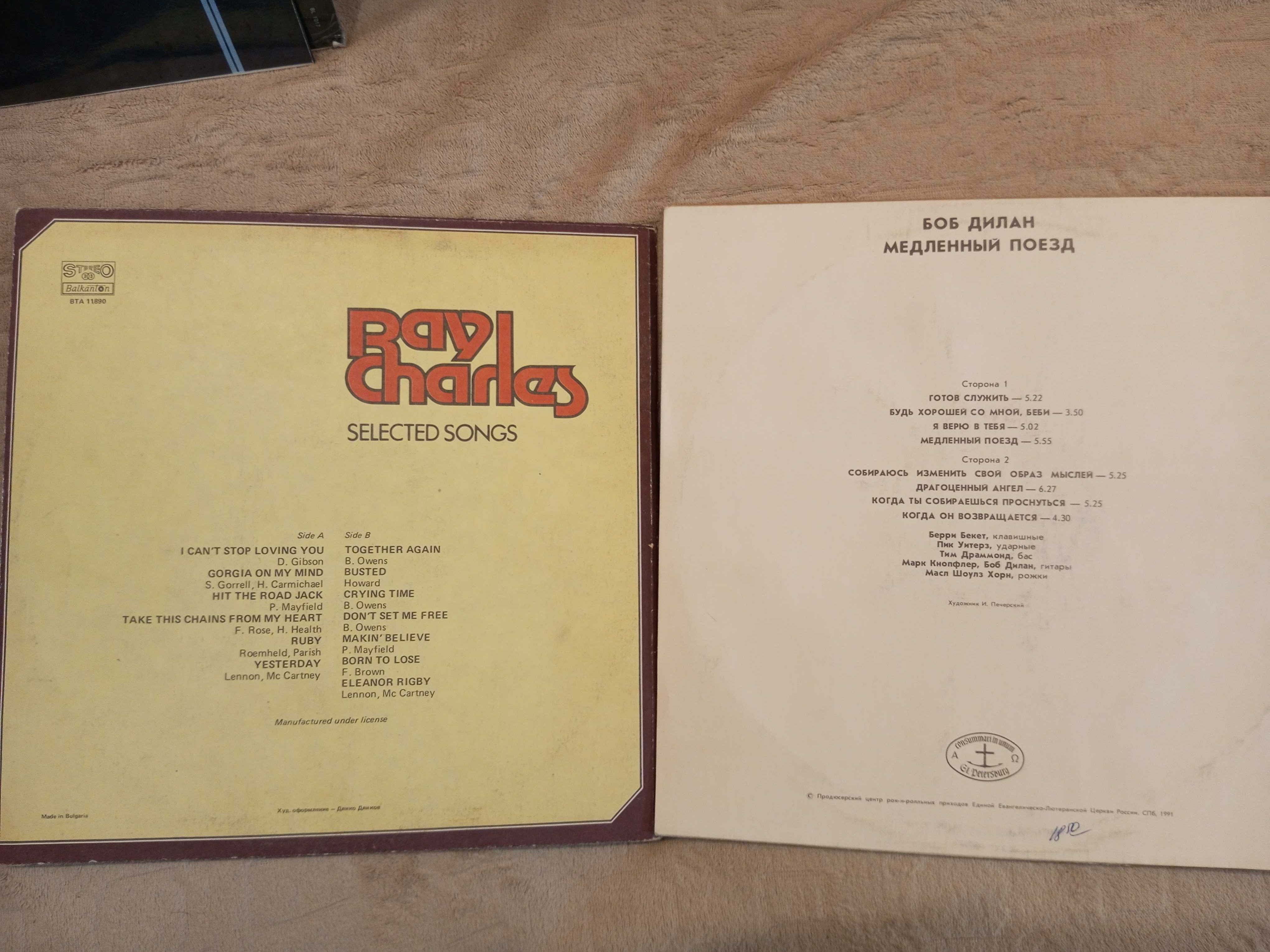 пластинки L.Zeppelin, Deep Purple, Shocking Blue, Bob Дилан