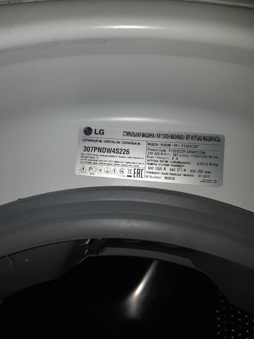 Срочно Стиральная машина полногабаритная LG F1203CDP