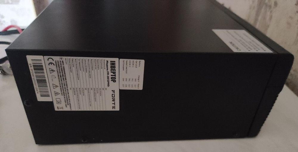 Інвектор 0612 ,,станція,,