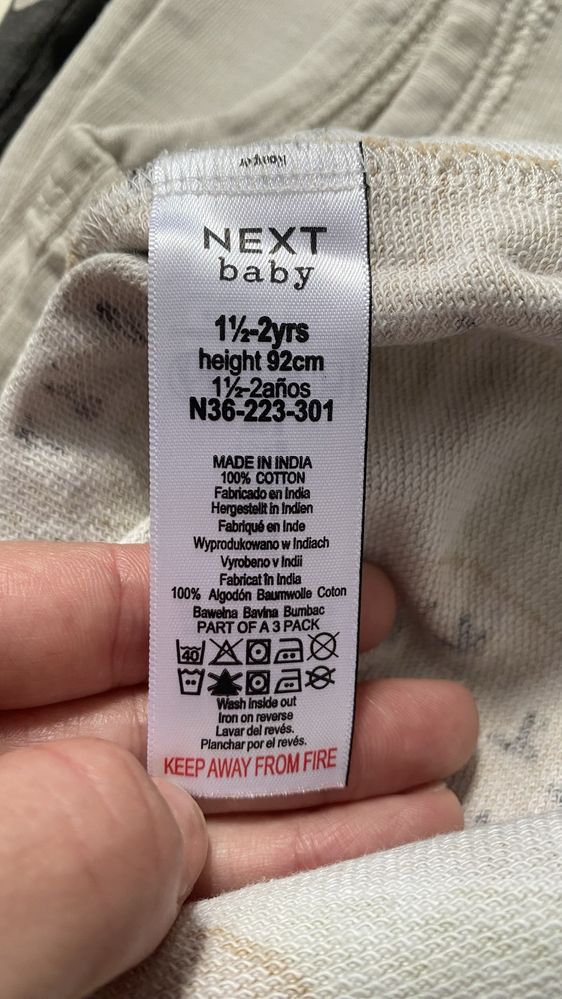 Ромпери NEXT 92р.