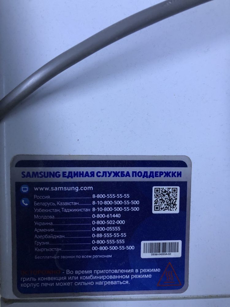 Микроволновка Samsung