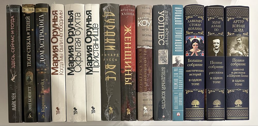 Современный зарубежный роман, мировая коллекция классики, приключения
