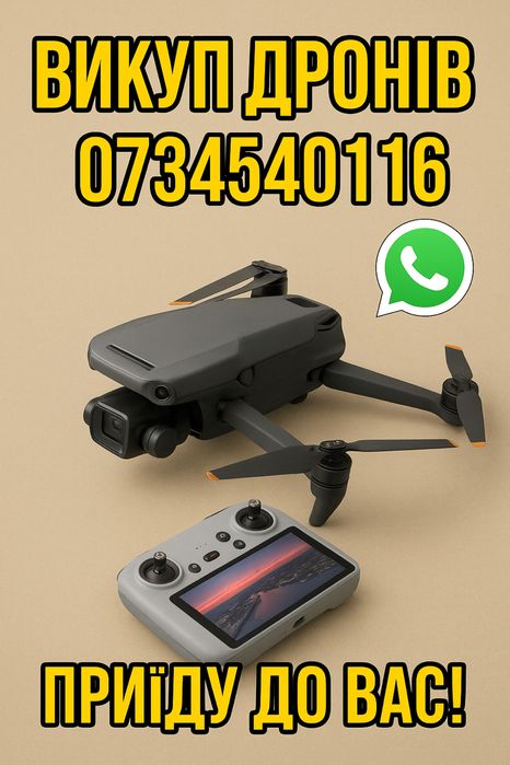 Продати вику дронів квадрокоптер DJI mavic 3, 3 pro, 3t, 4T