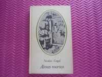 Almas Mortas por Nicolau Gogol