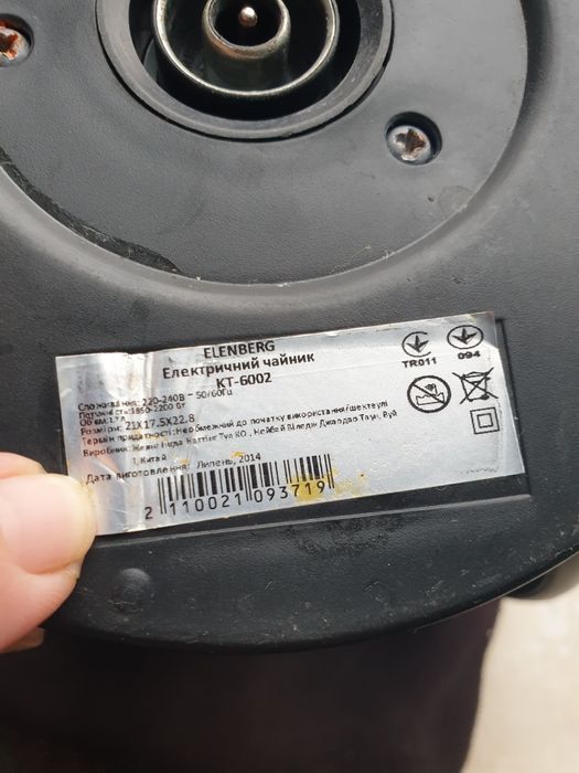 Електрочайник б/у робочий