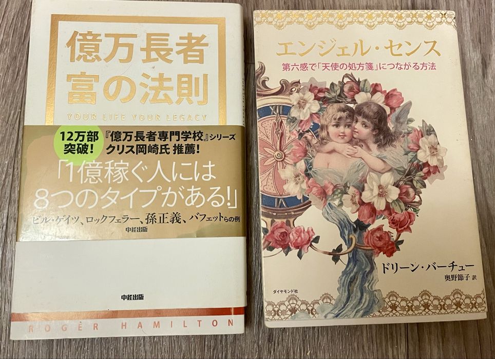 Книги на японском /одним лотом