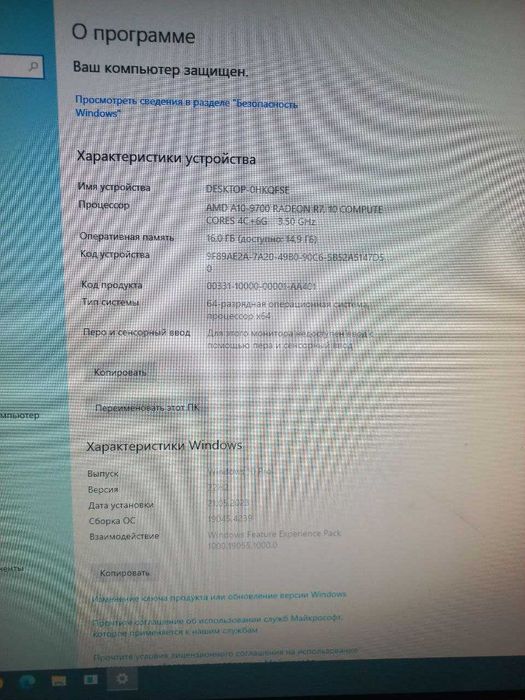 Компьютер в сборе Системный блок Монитор Мышка Клавиатура Комп