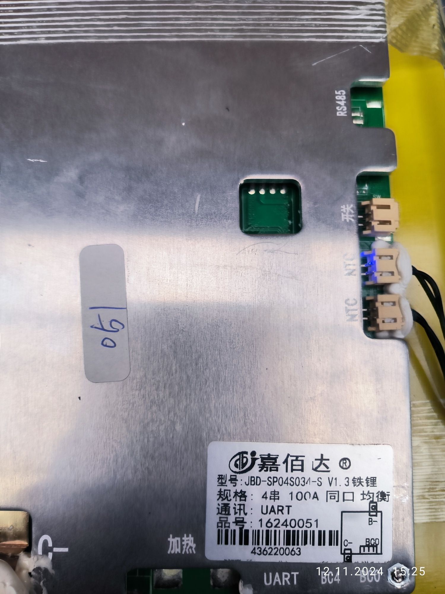 LiFePo4 аккумулятор 150 Ah 12v  на запчастини чи для ремонту