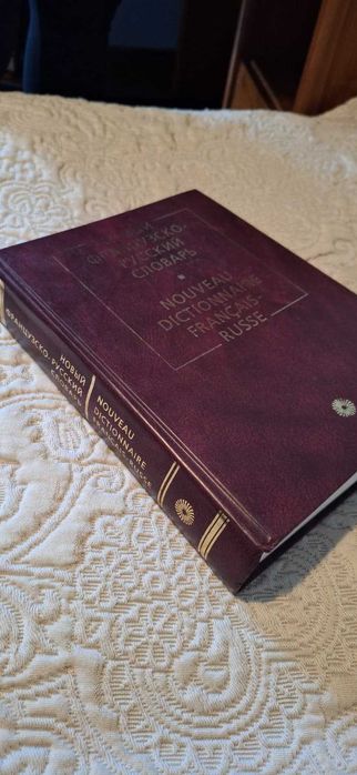 Dicionário do Ano 2003/04 - Russo/Francês