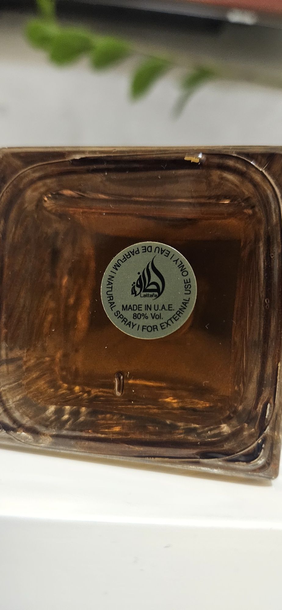 Lattafa khamrah qahwa