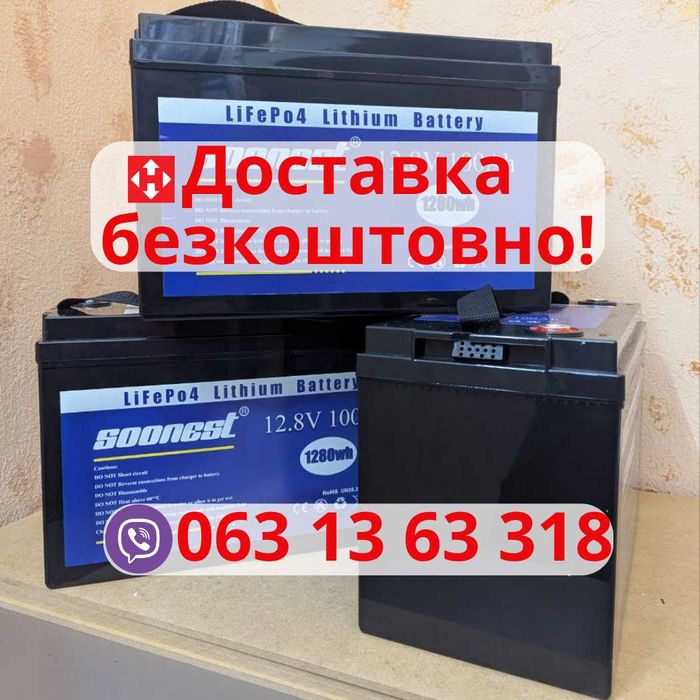 ‼️200а 100а Безкоштовна доставка lifepo4 акумулятор, надійний