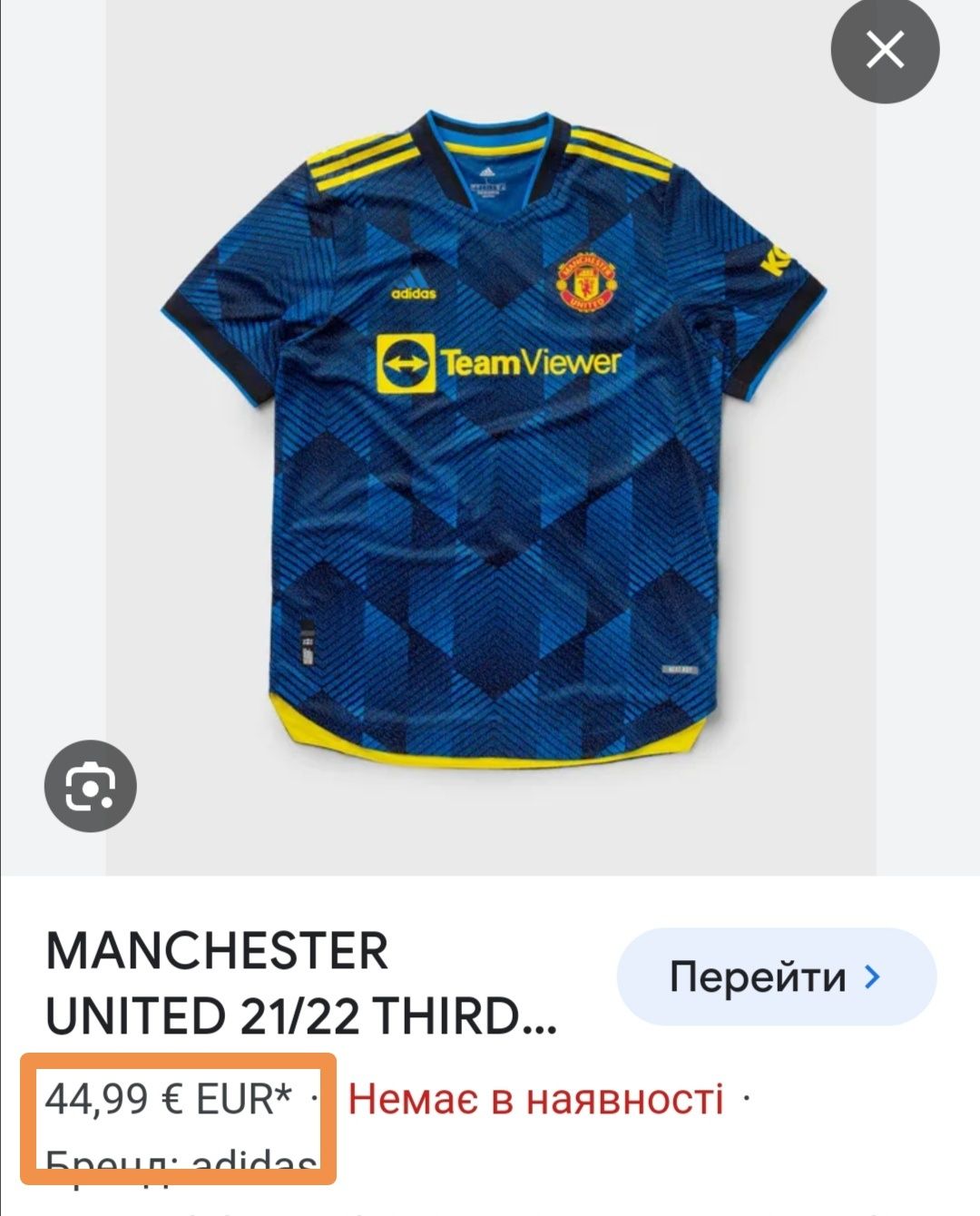 Футболка Adidas Manchester United, 4,5,6,лет Манчестер футбольная 110