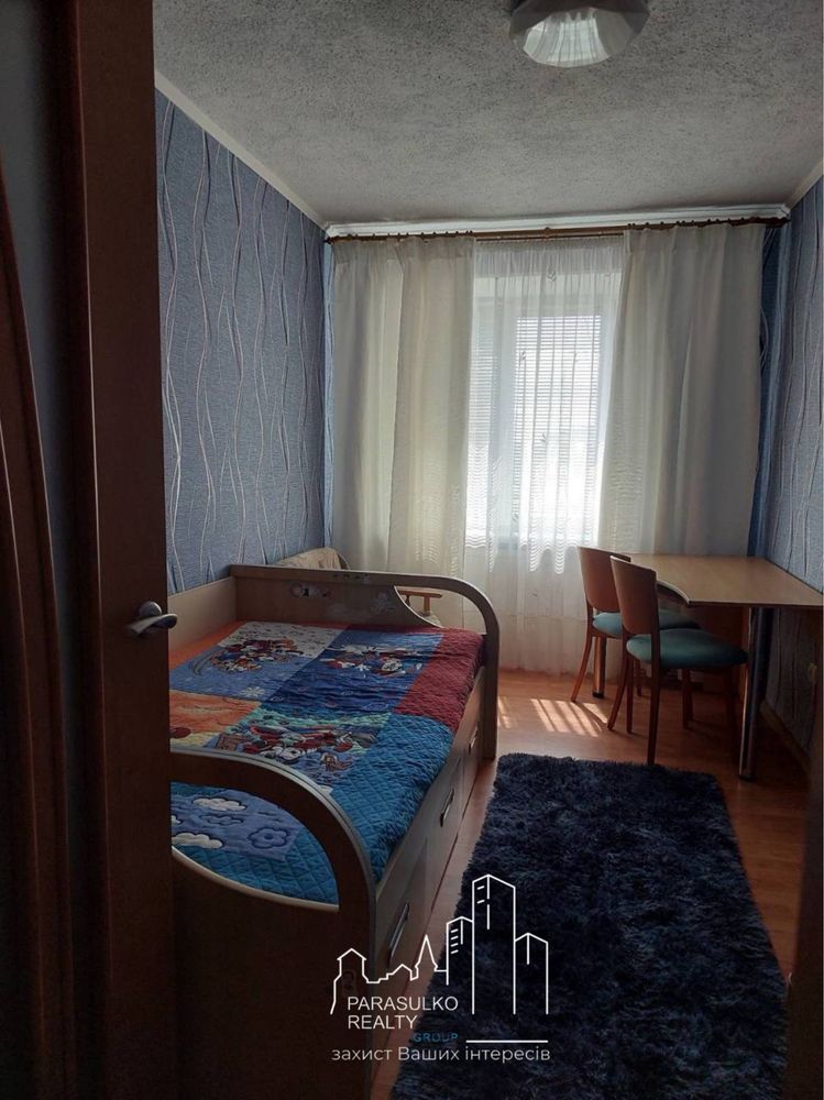 Продам 3-кімнатну квартиру, готову до проживання!