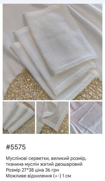 Великі муслінові серветки, багато кольорів, годування, догляд