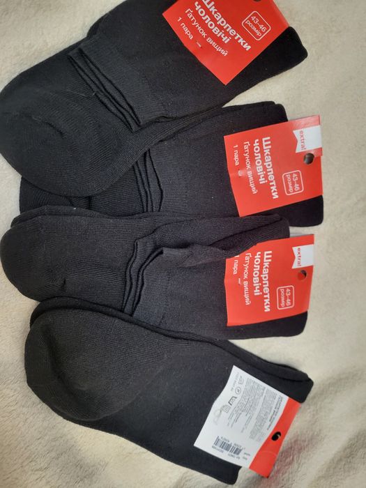 Гірськолижні термо шкарпеткі Mund  Skinng  outlast