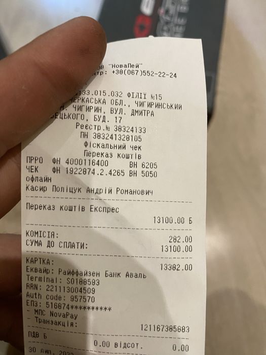 Мото брейси evs size s