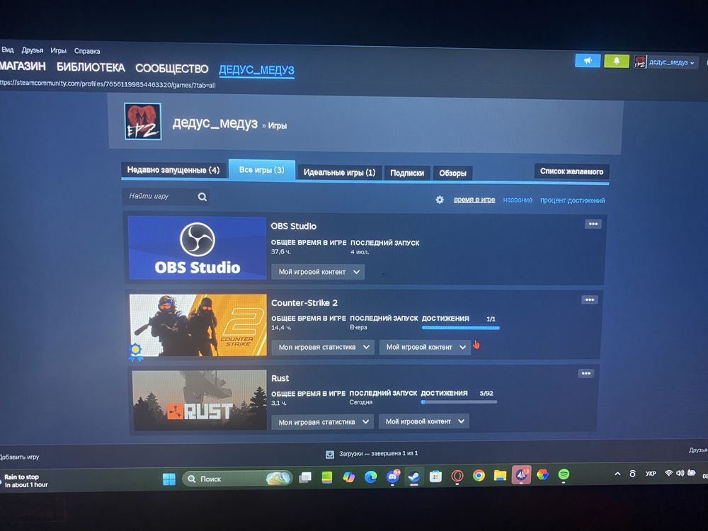 продам аккаунт раст стим rust steam