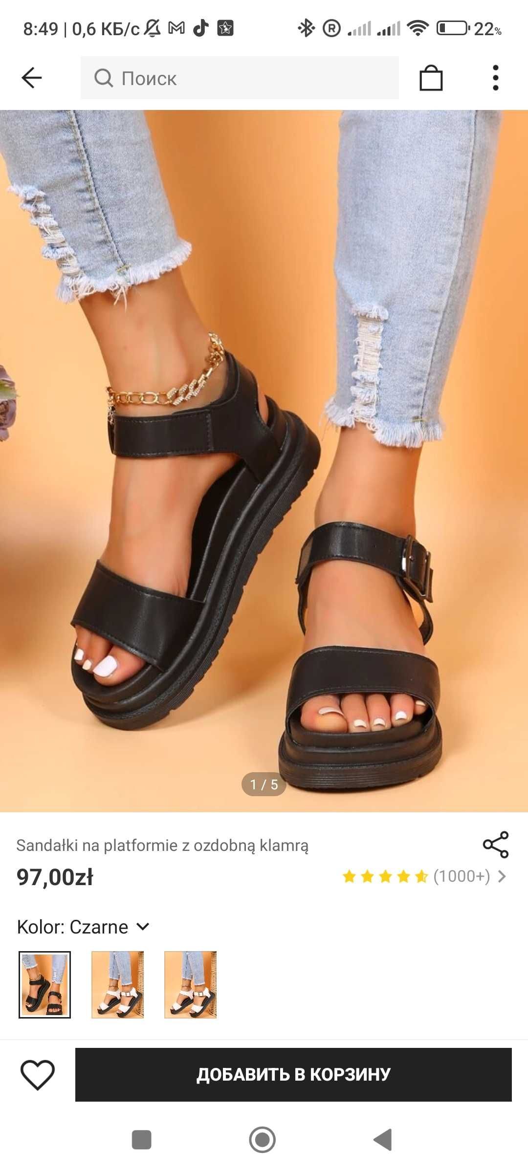 Czarne sandały Czarne sandały
