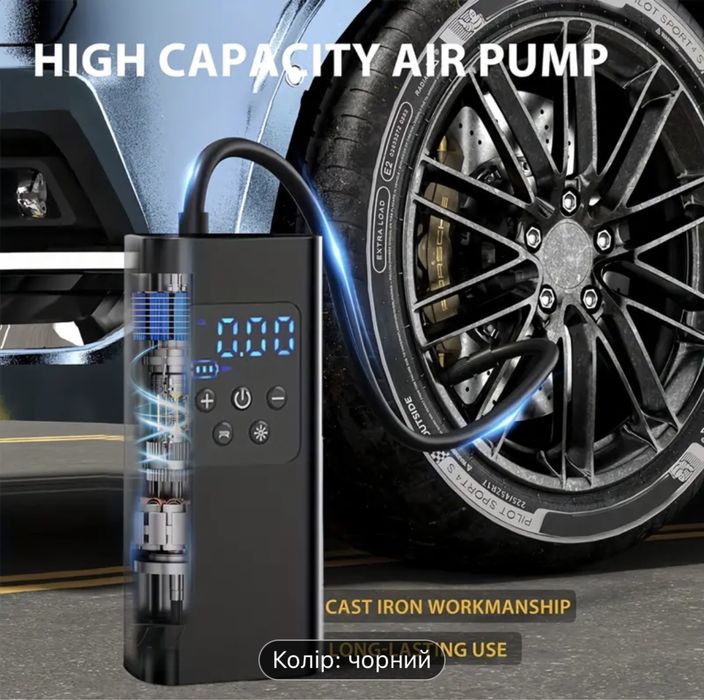 Компресор для накачуваня колес