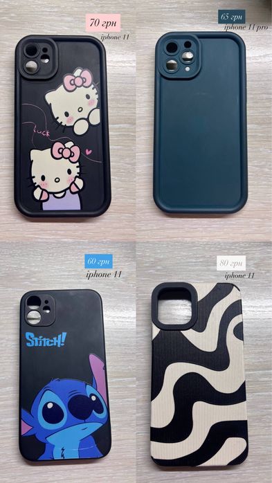 чохли на айфон 11, 11 pro