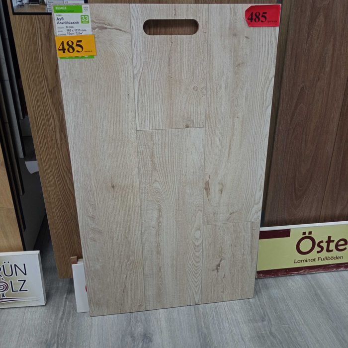 ЗНИЖКИ на ламінат: 31/32/33 клас, ламінат в наявності! (Зелена 238)