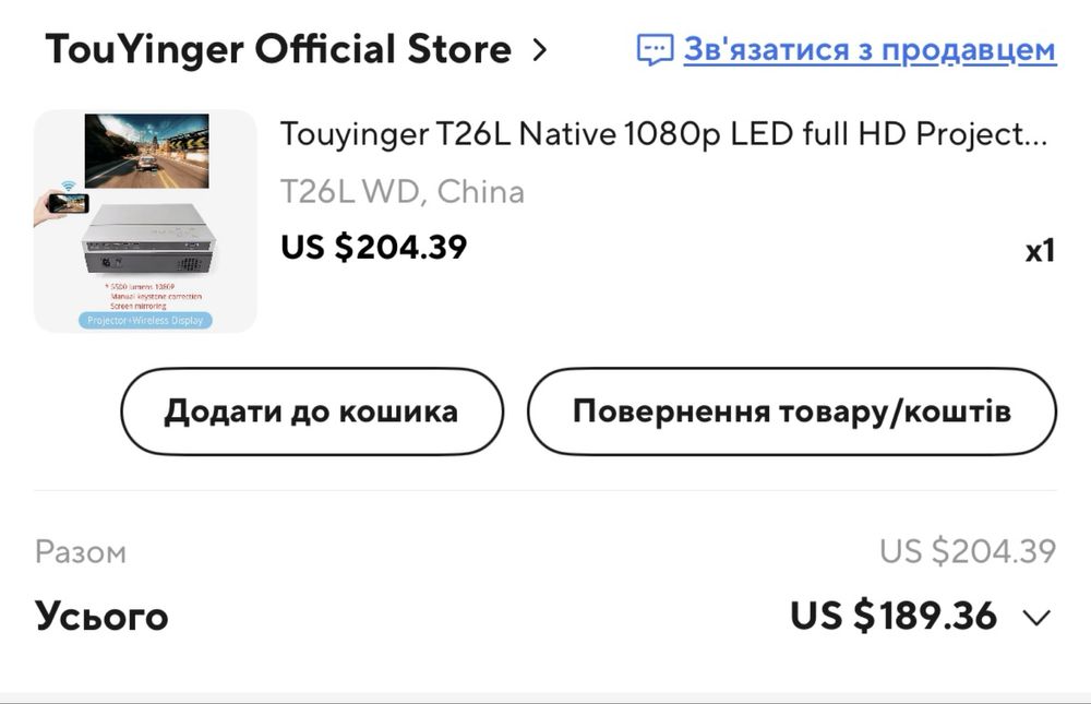 1080p LED full HD Projector