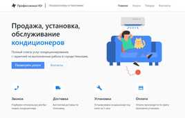 Установка кондиционеров в Николаеве (установить, монтаж,  демонтаж)