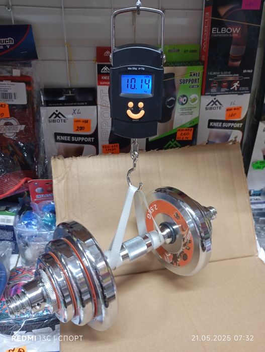 Гантелі набірні ,хромовані