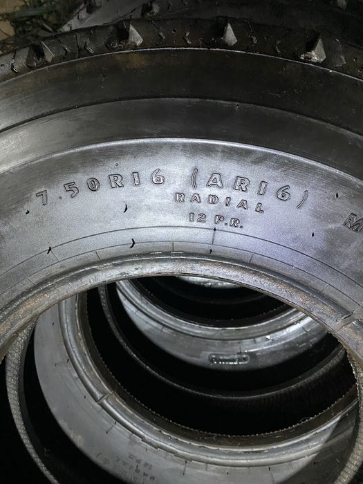 Продам скати розміром 7,50 на 16